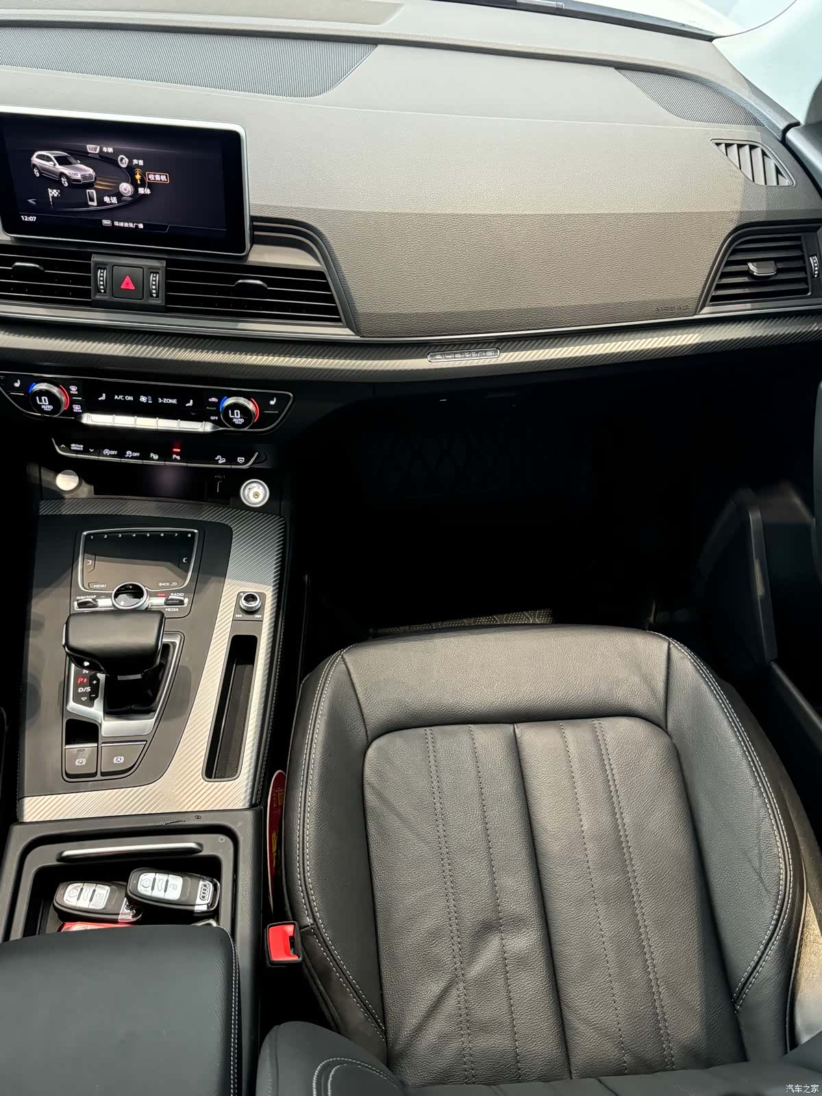 Audi Q5L, 2021 17