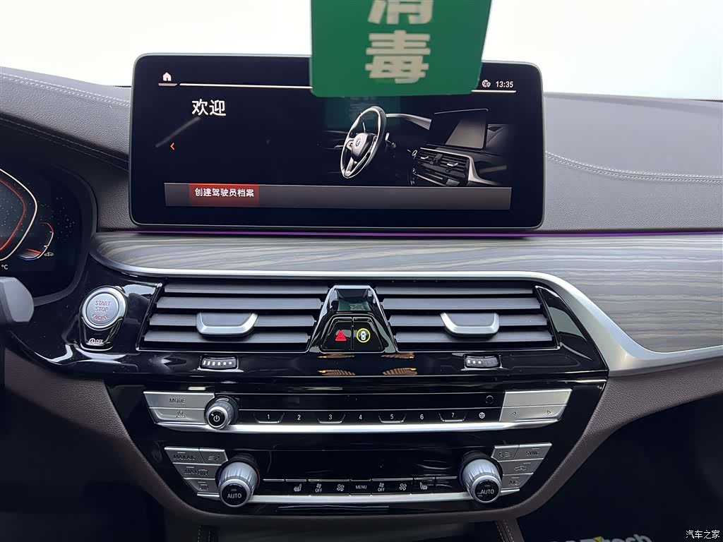 BMW 5 Series, 2022 26