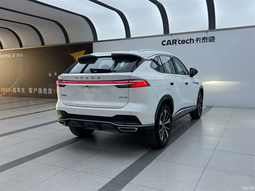 Roewe RX5, 2023 3