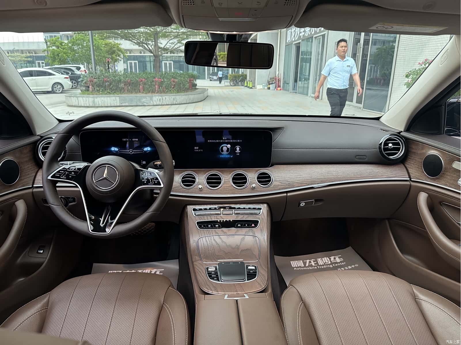 Mercedes-Benz E-Class, 2023 11