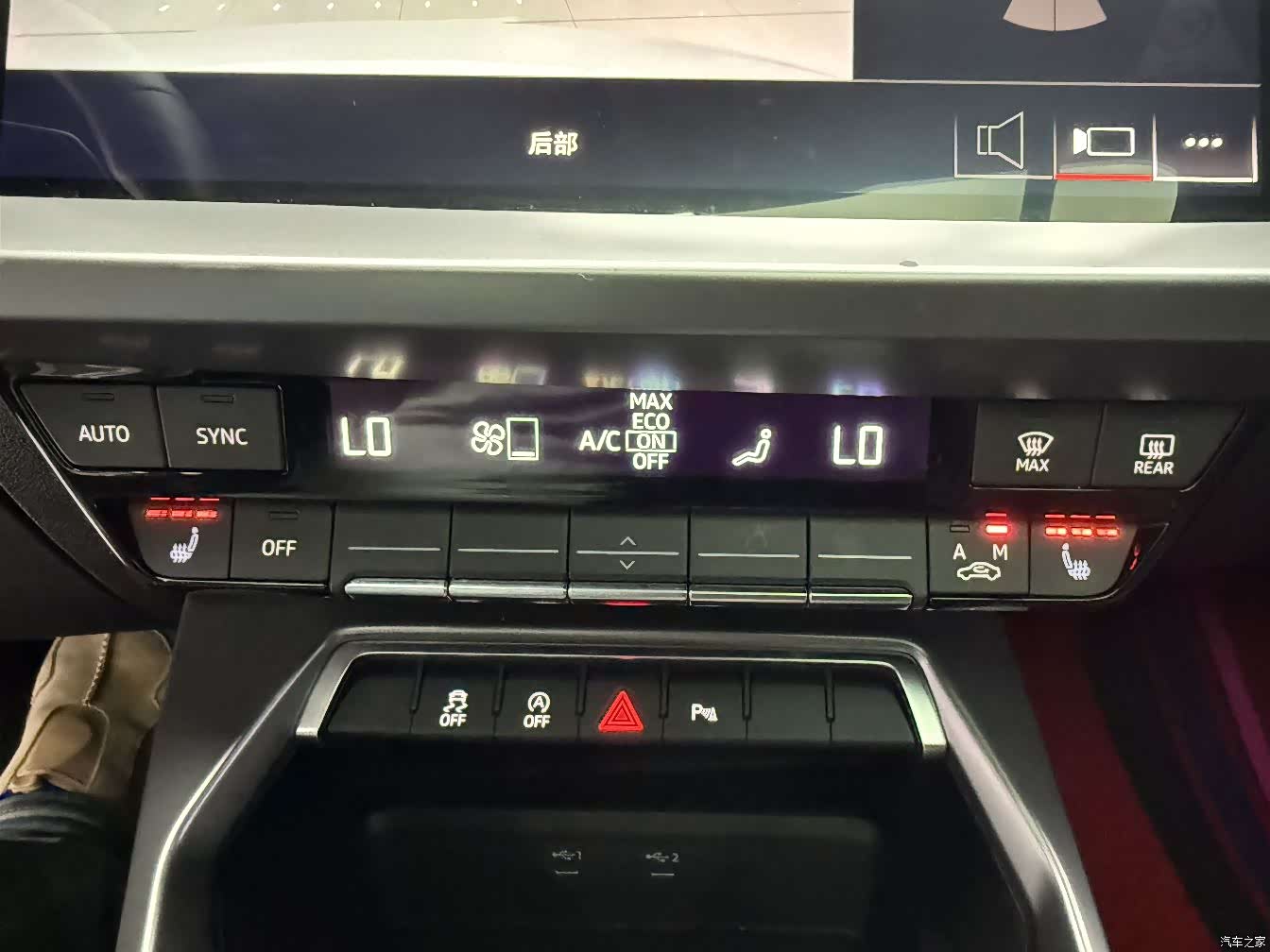 Audi A3, 2023 14