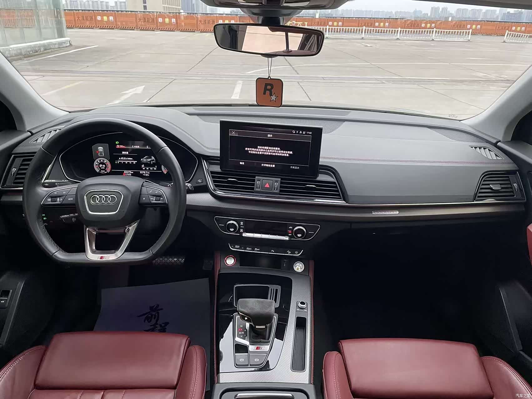 Audi Q5L, 2023 все фото