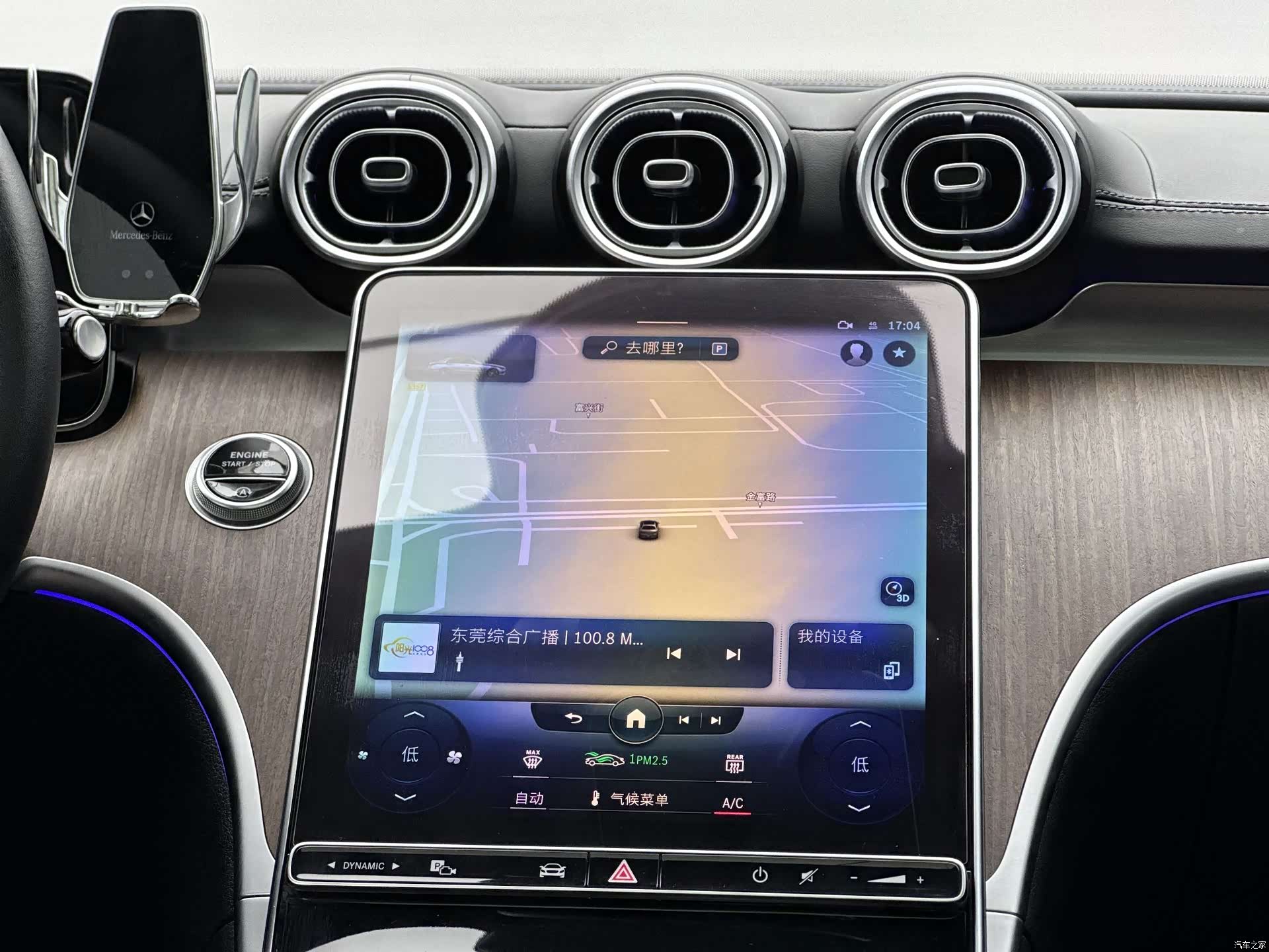 Mercedes-Benz C-Class, 2022 6