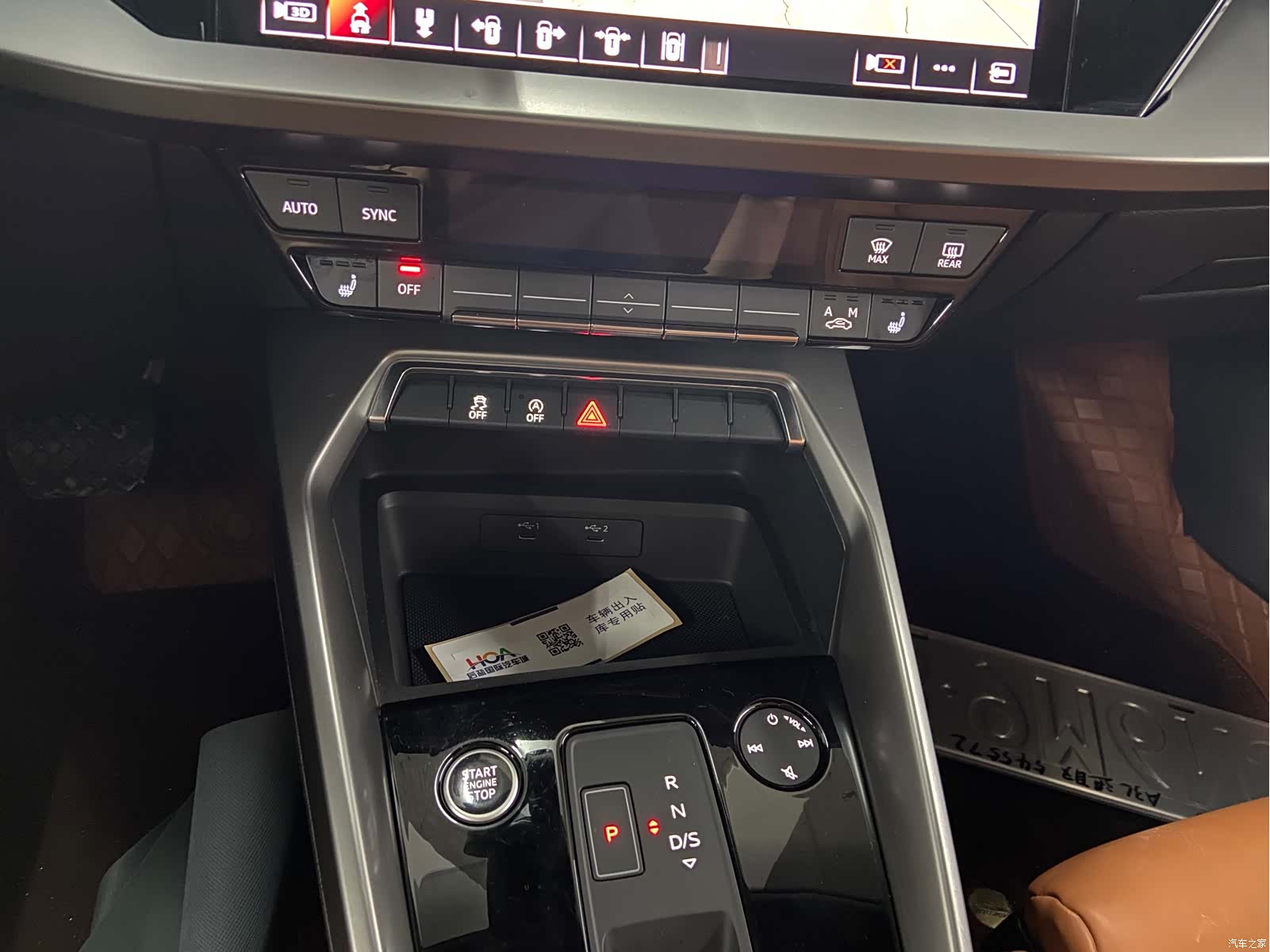 Audi A3, 2023 25