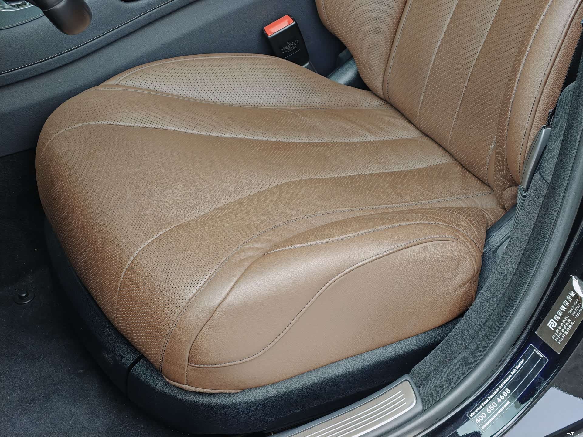 Mercedes-Benz S-Class, 2020 19
