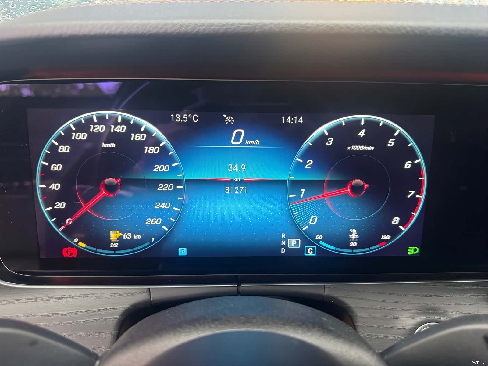 Mercedes-Benz E-Class, 2021 9