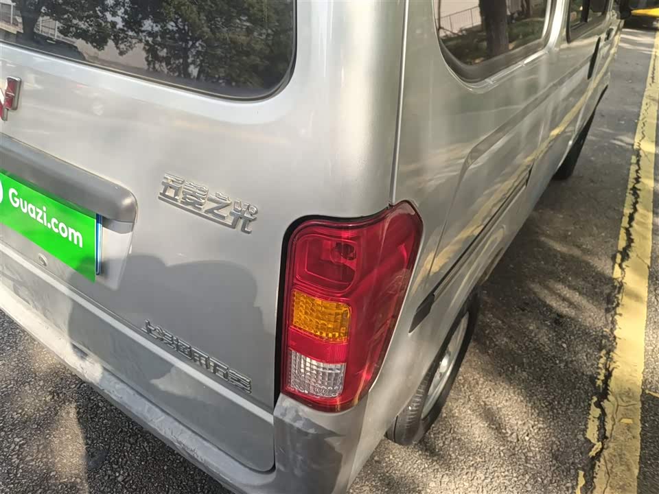 Wuling Light of Wuling