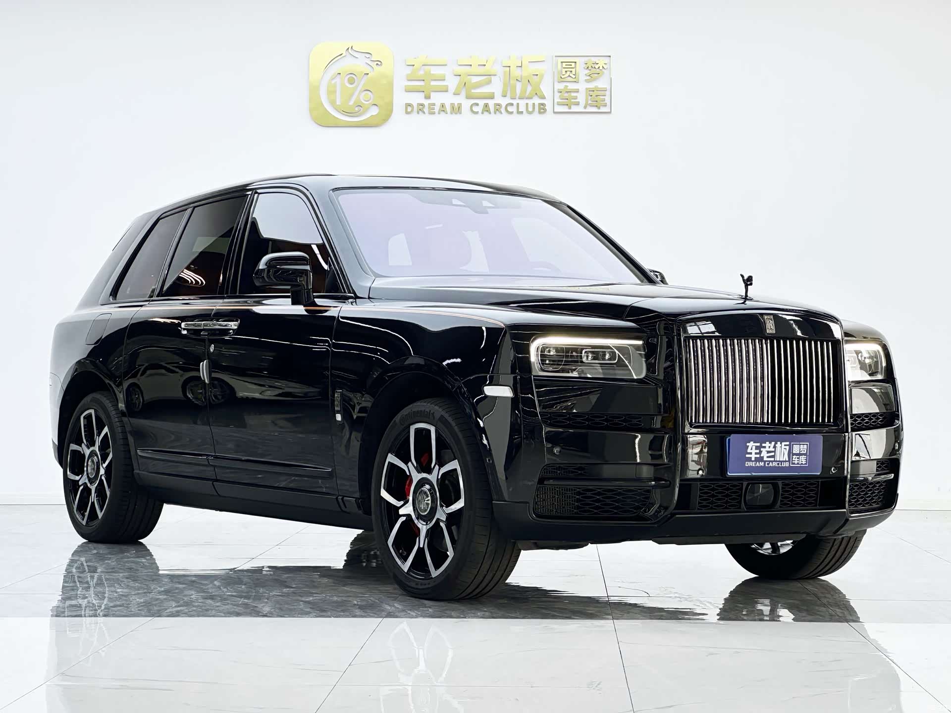 Rolls-Royce Cullinan, 2023 3