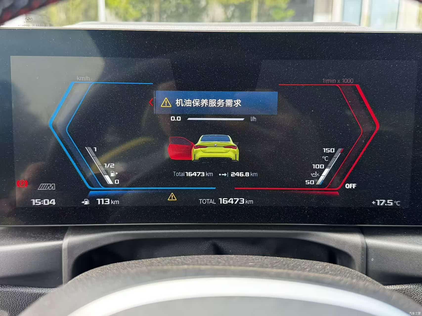 BMW M4, 2024 15