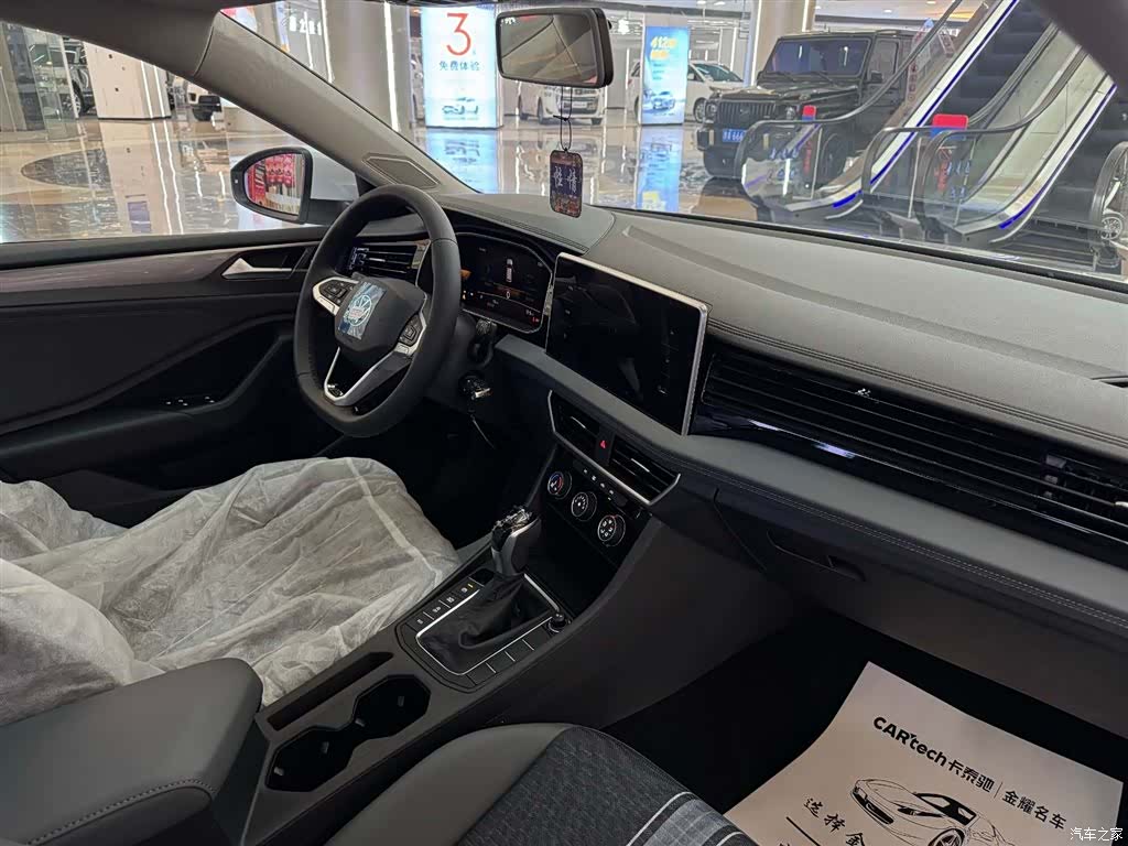 Volkswagen Sagitar, 2025 19