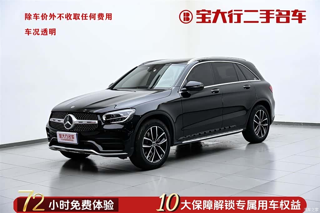 Mercedes-Benz GLC, 2021 1
