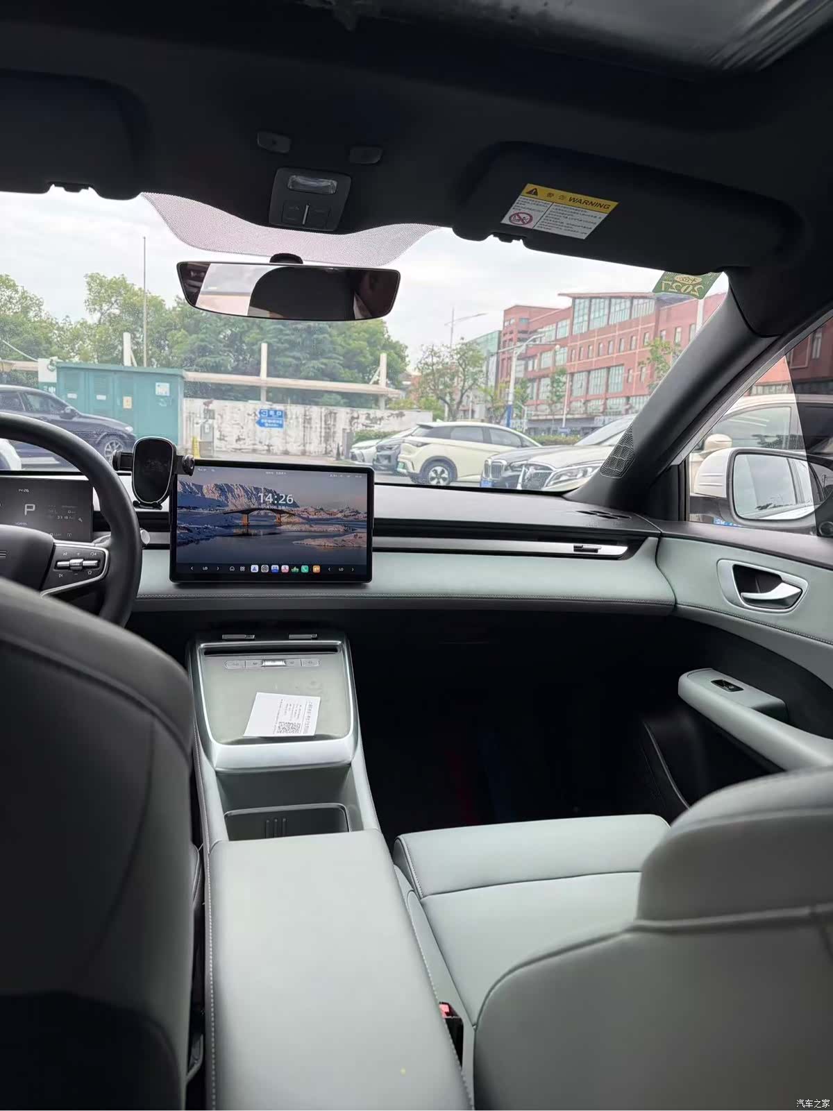 Roewe D6, 2025 9