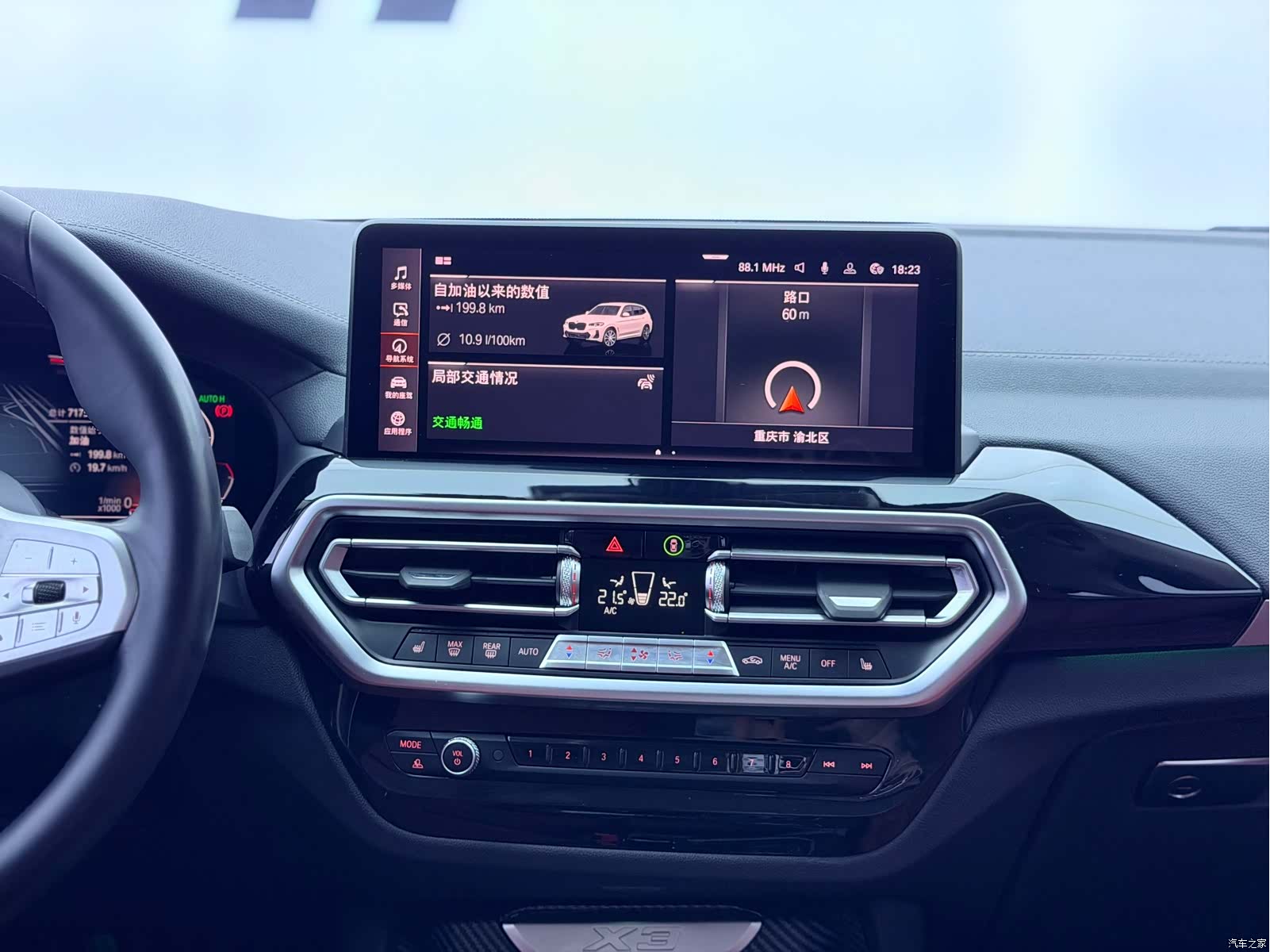 BMW X3, 2023 12