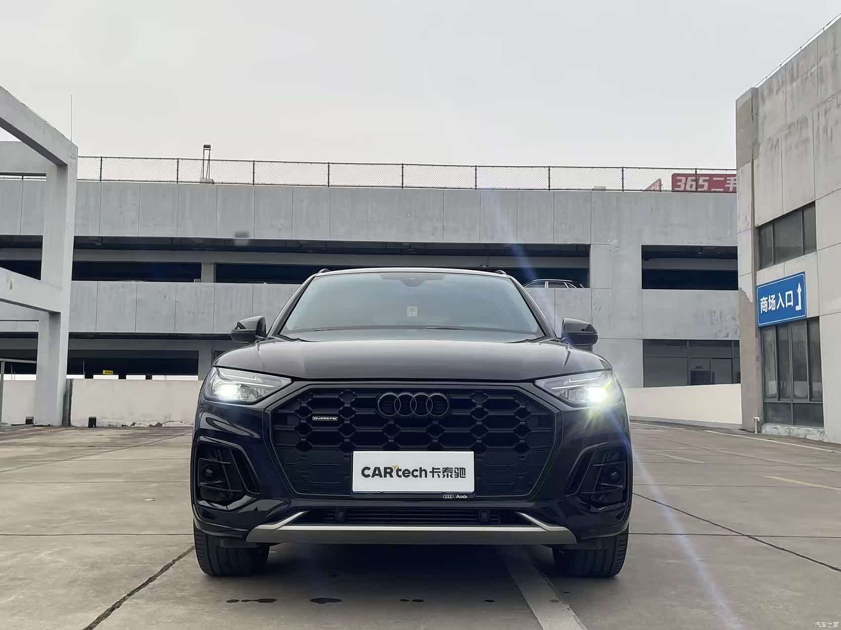 Audi Q5L, 2023 2