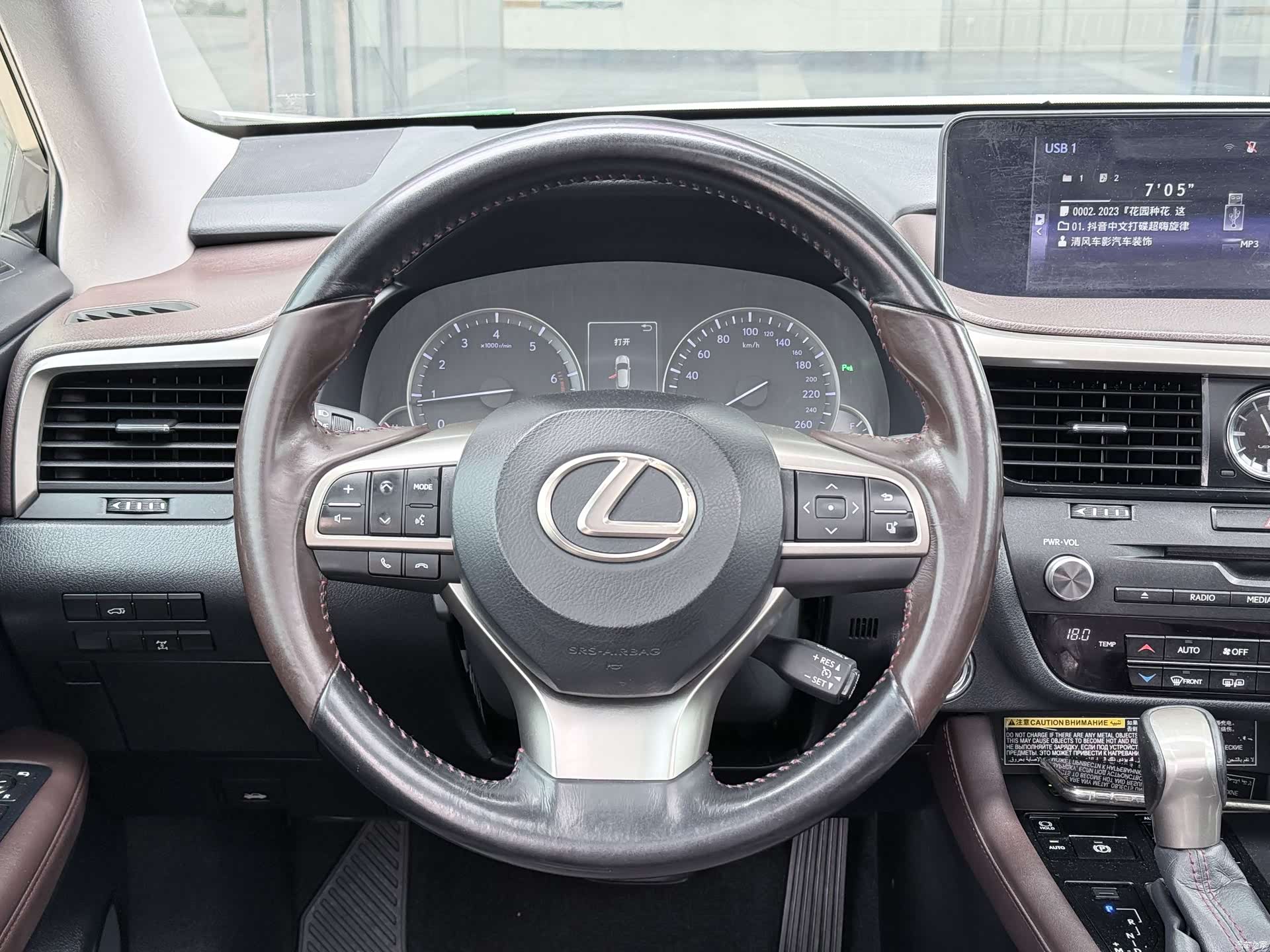 Lexus RX, 2017 9