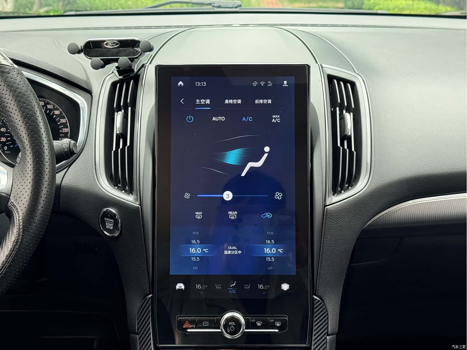 Ford Edge, 2020 28