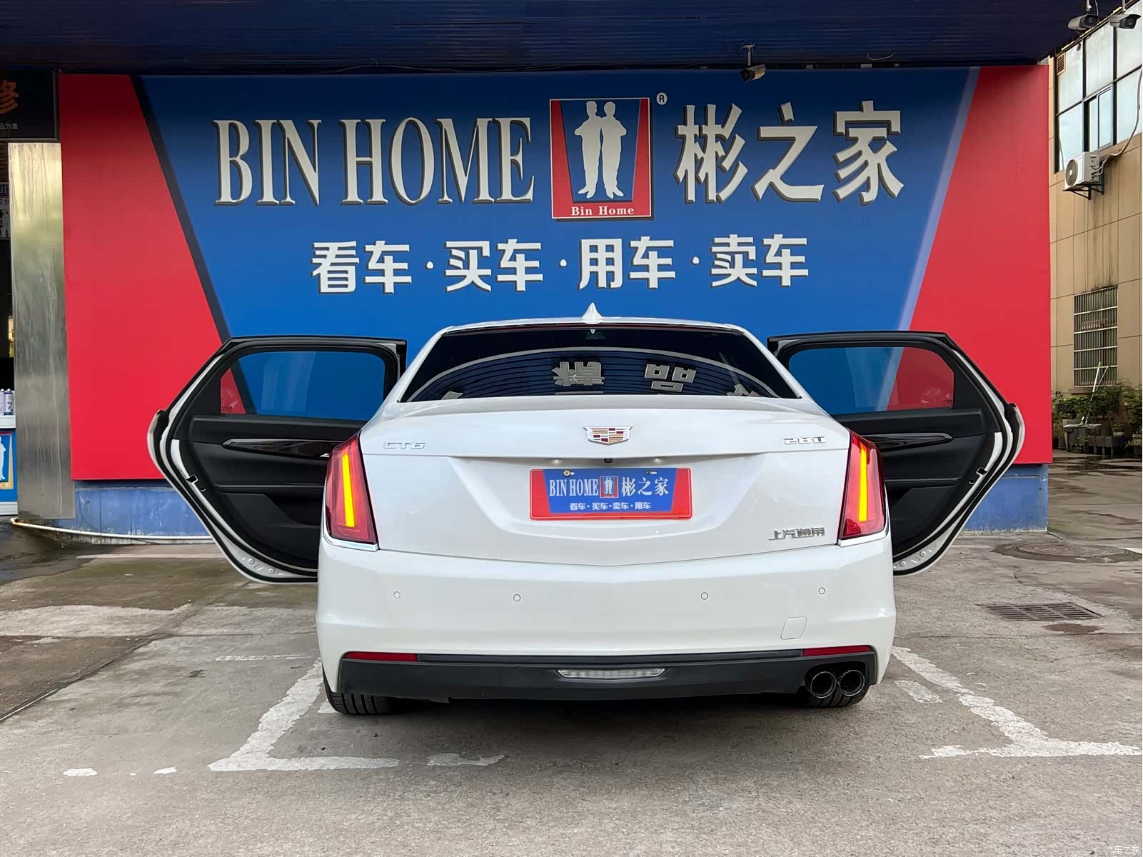 Cadillac CT6, 2017 23