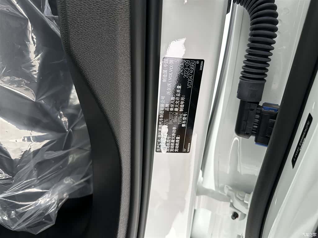Volvo XC60, 2024 13