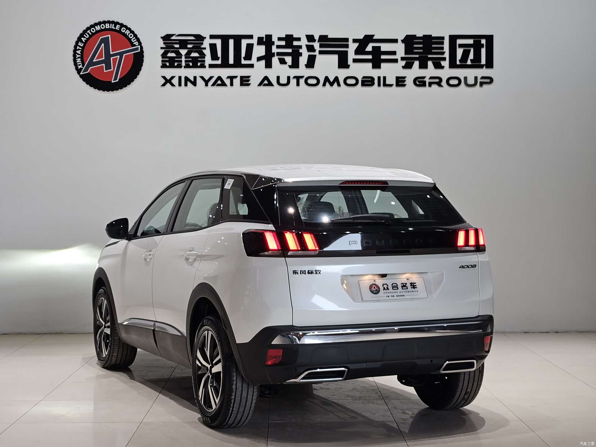 Peugeot 4008, 1900 7