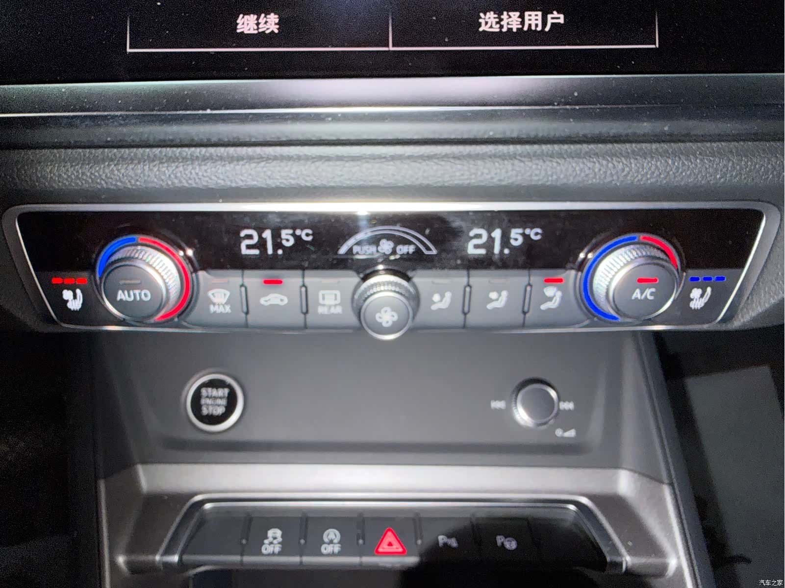 Audi Q3, 2023 16