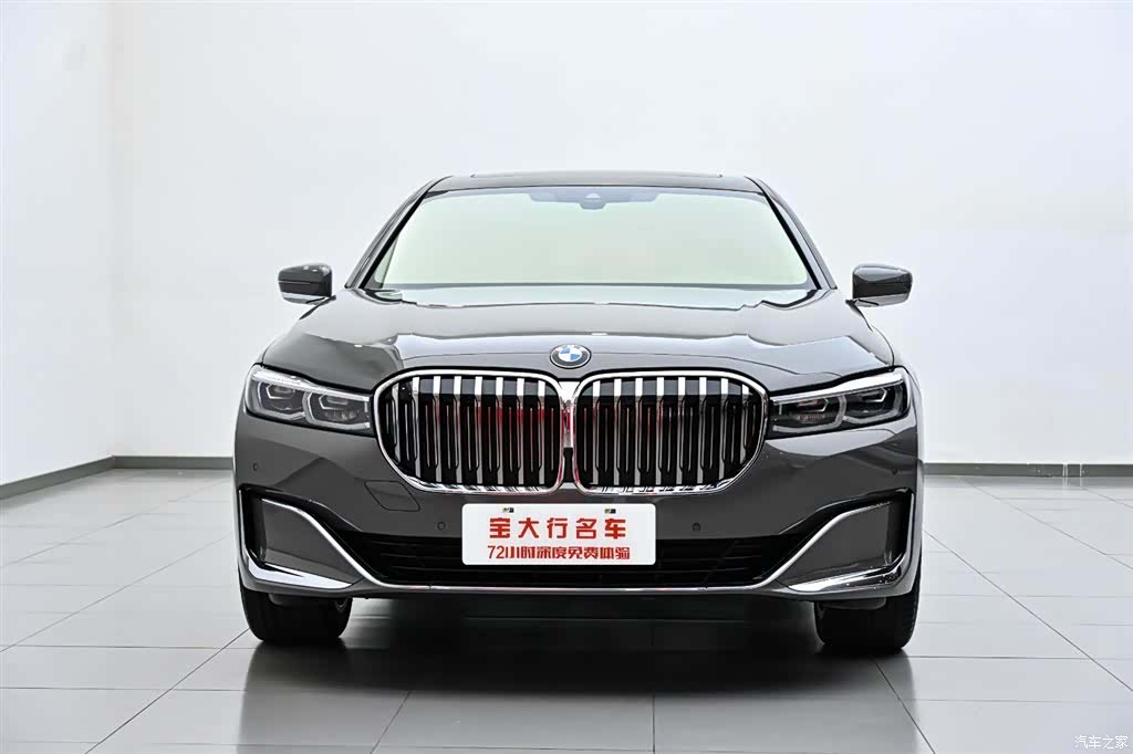 BMW 7 Series, 2022 3