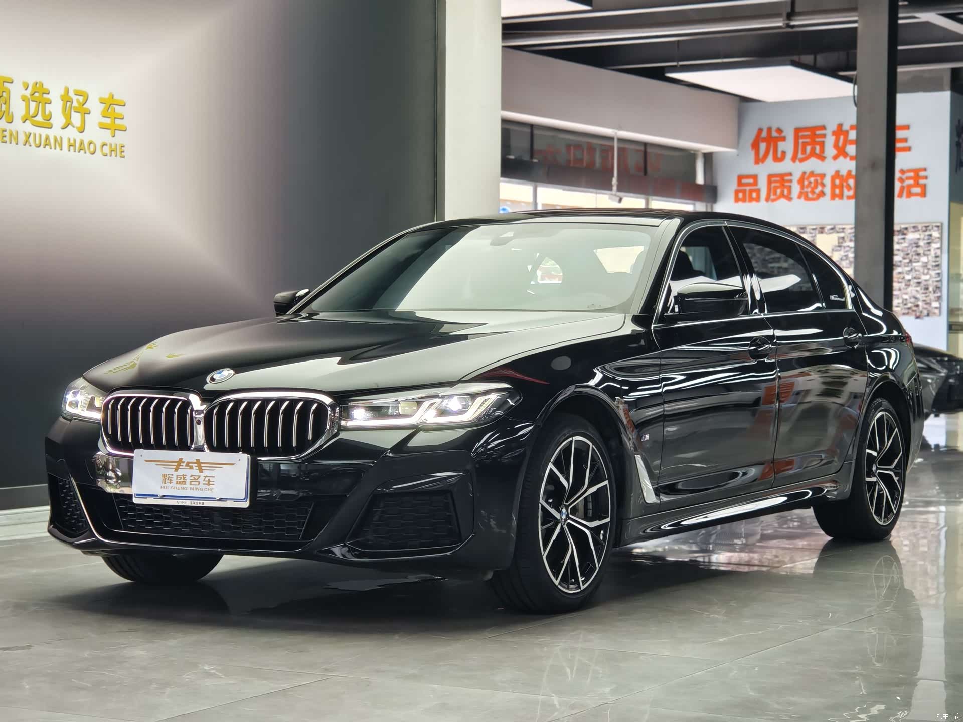 BMW 5 Series, 2022 1