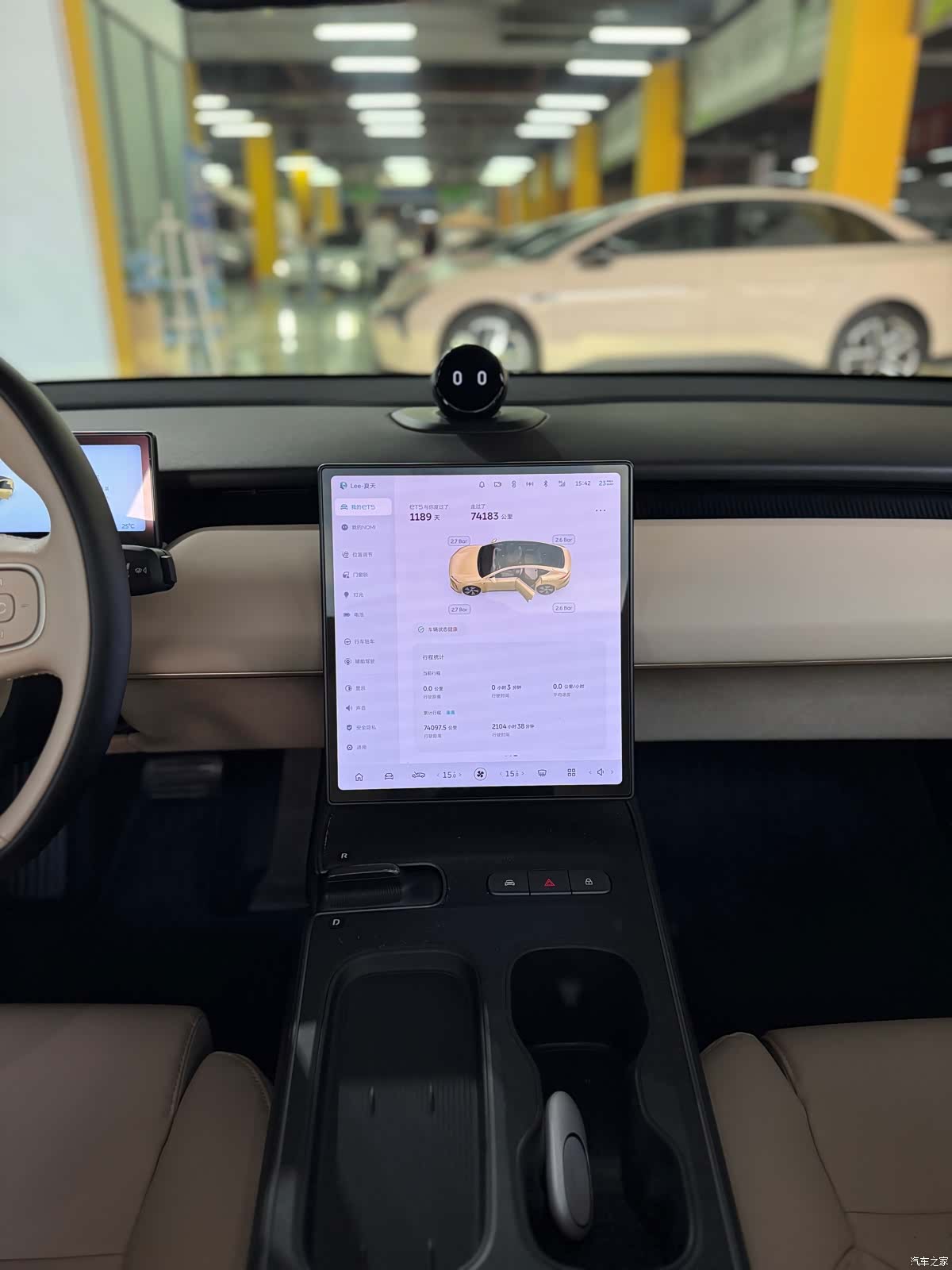 NIO ET5, 2023 21
