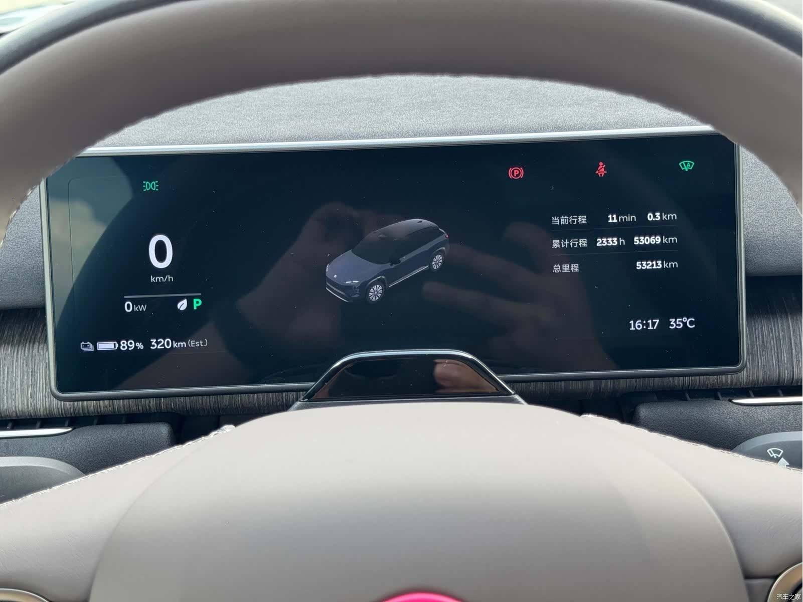 NIO ES7, 2022 16