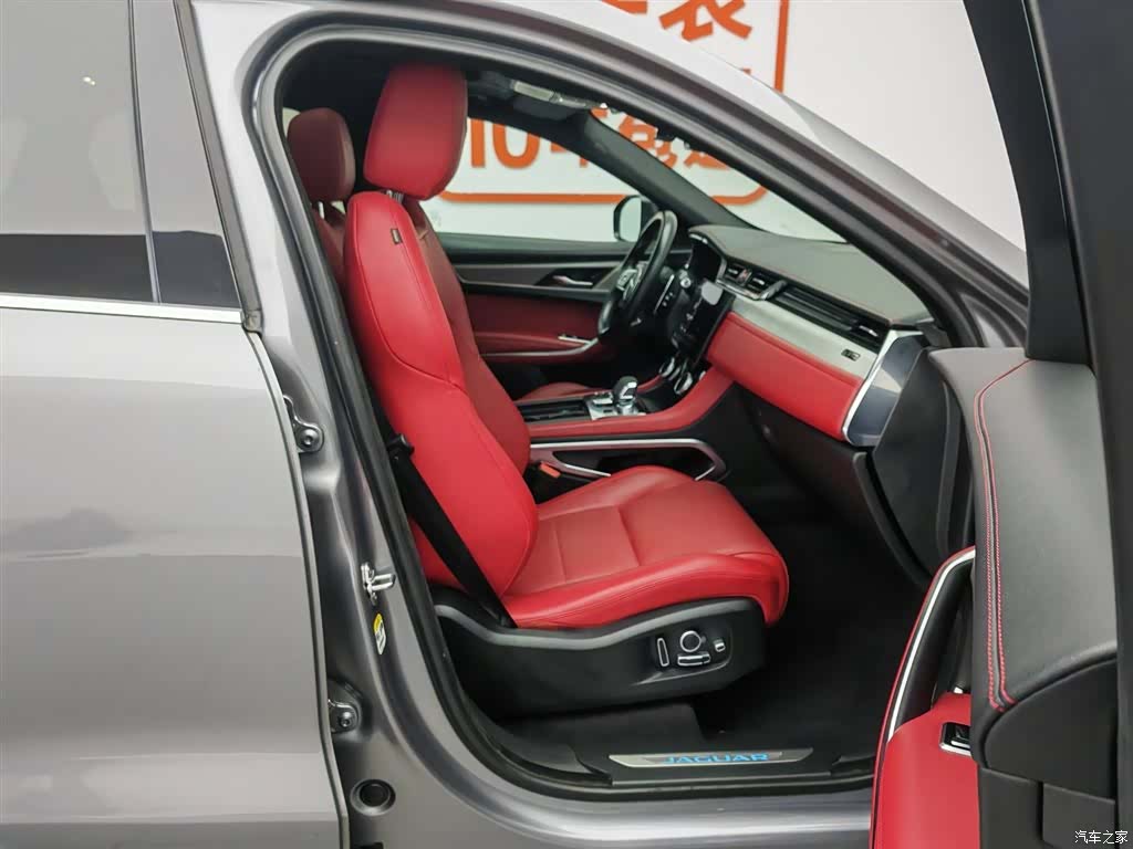 Jaguar F-PACE, 2021 23