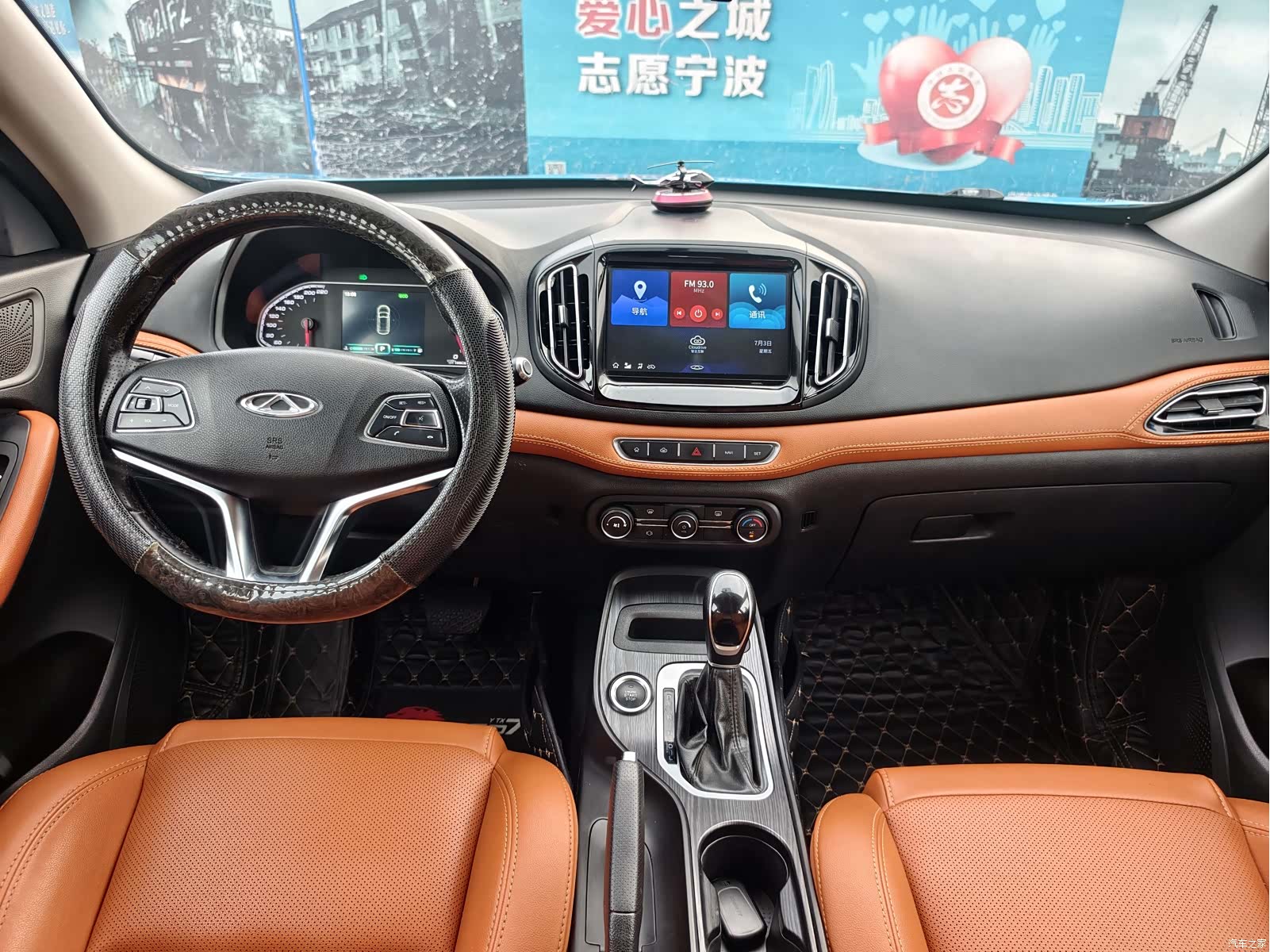 Chery Tiggo 7, 2017 6