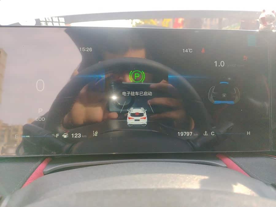 Changan X5 PLUS 2024, фото 7