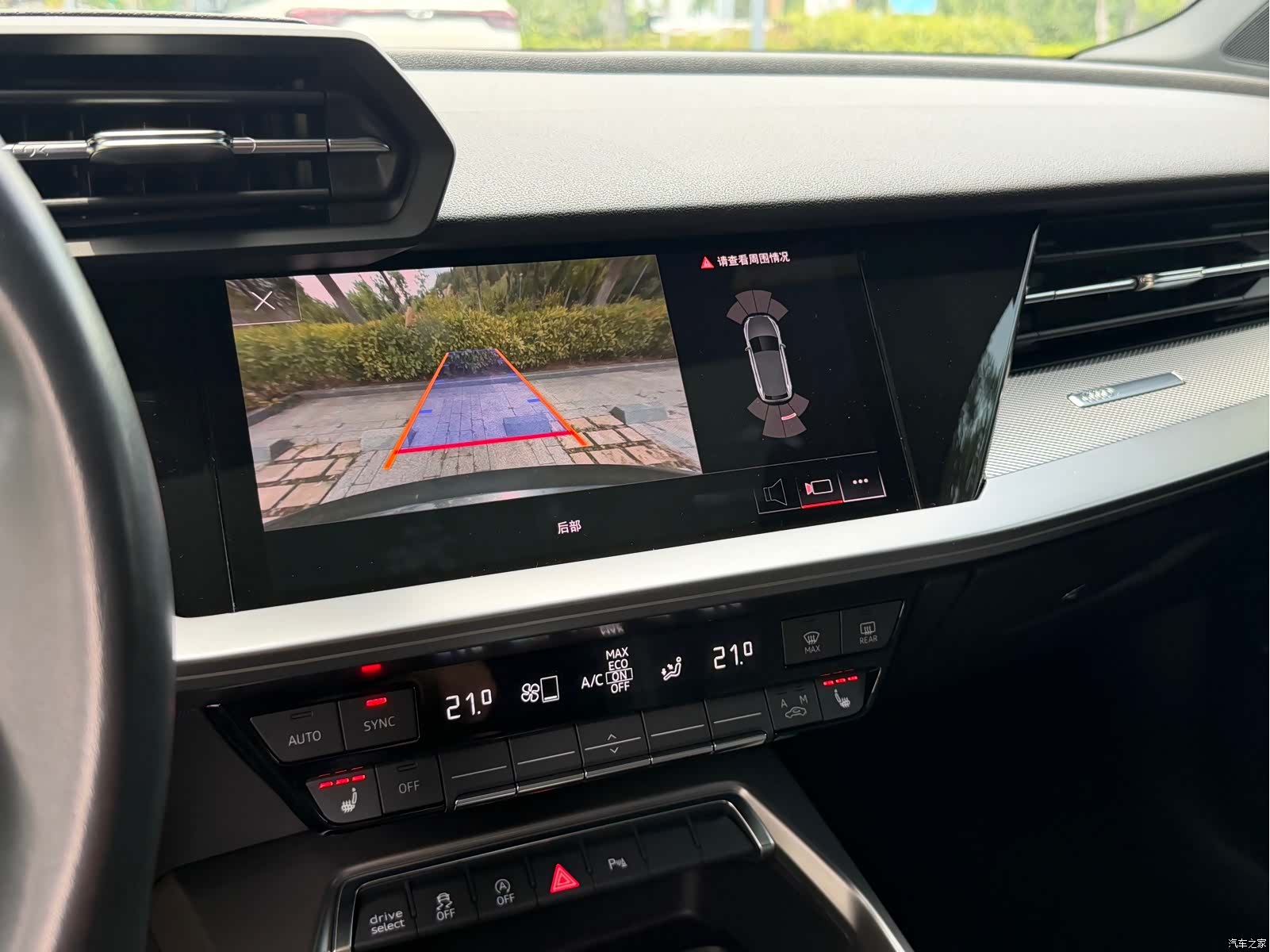 Audi A3, 2023 6
