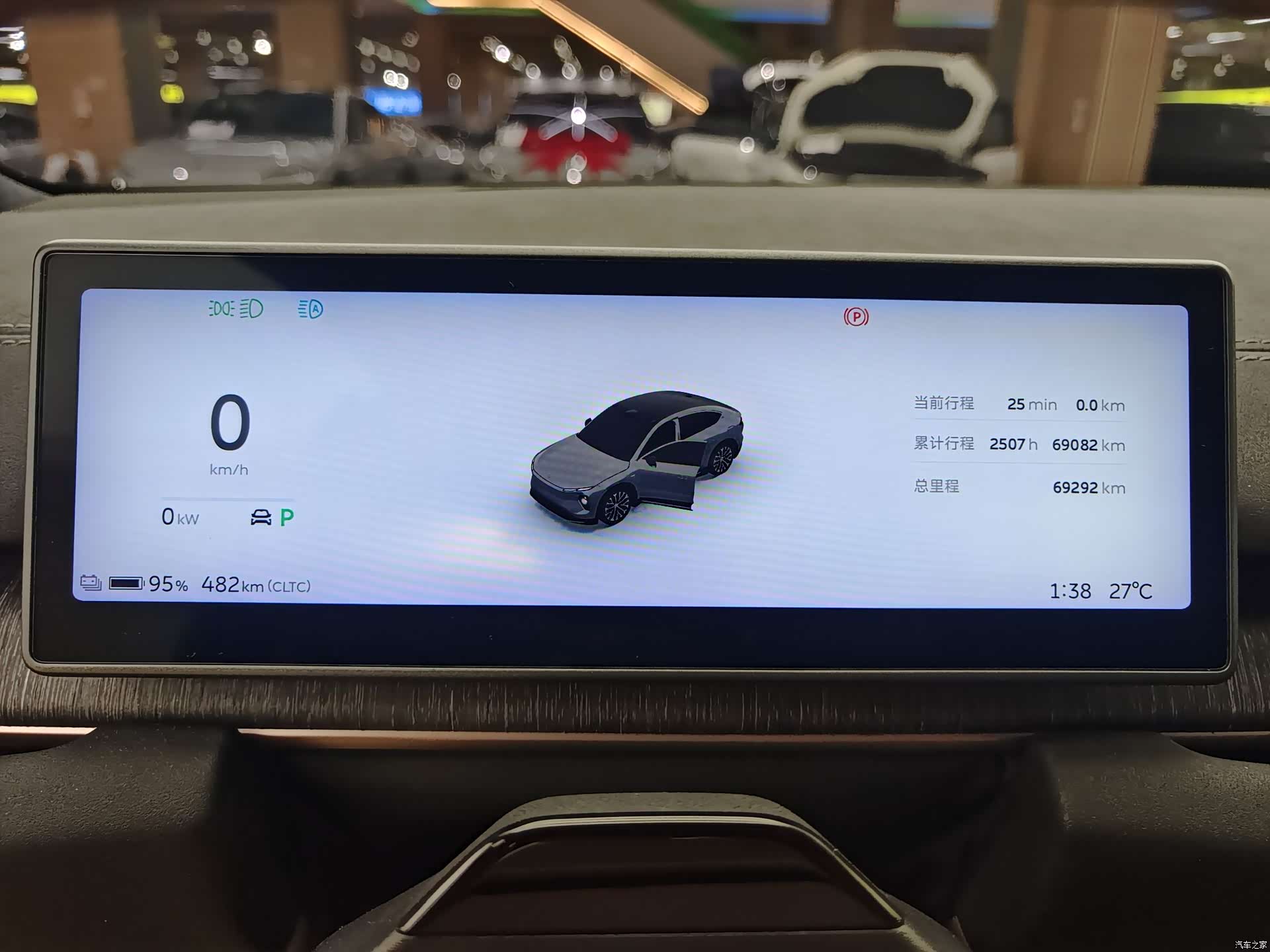NIO EC6, 2023 36