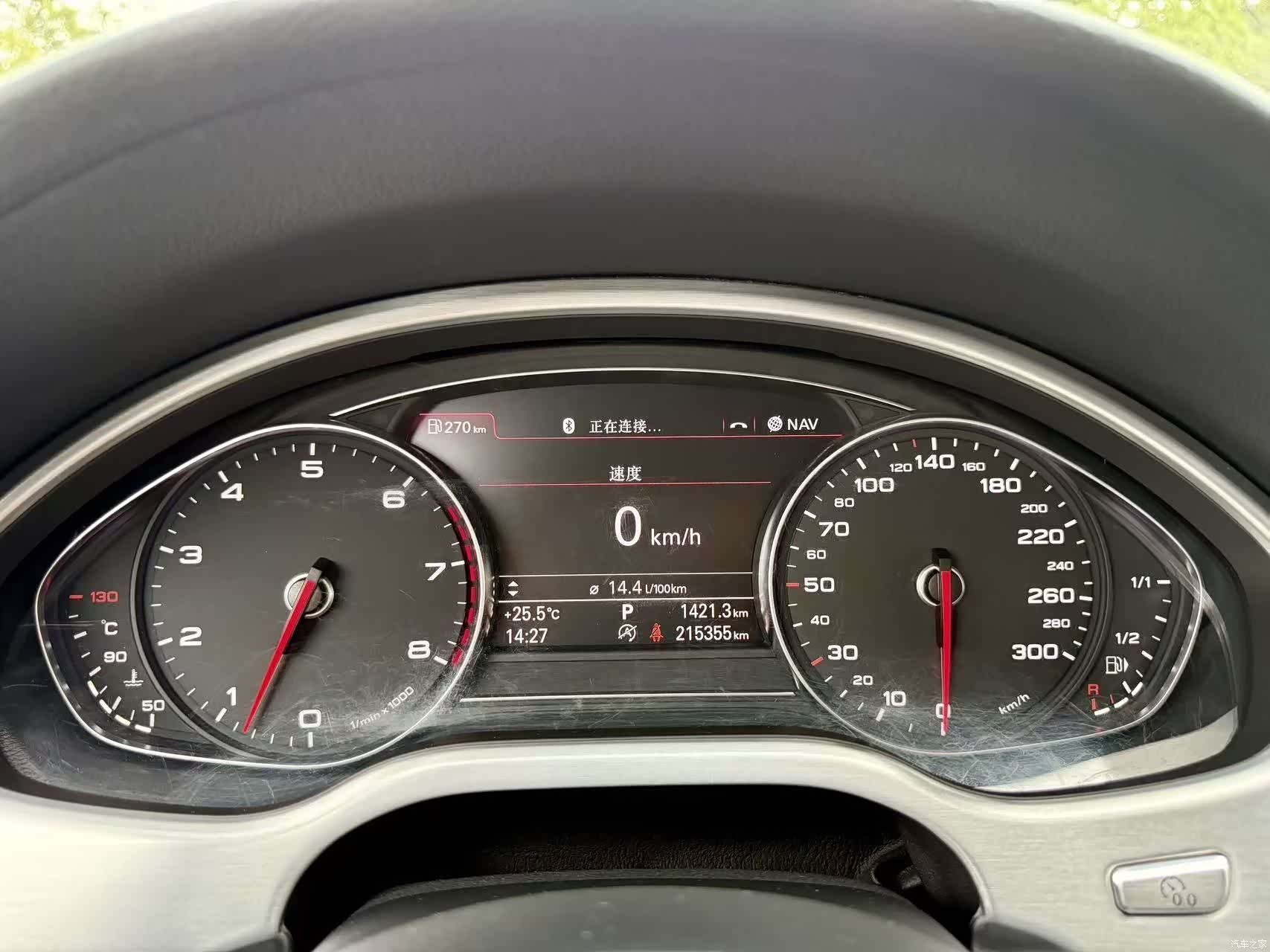 Audi A8L, 2013 14