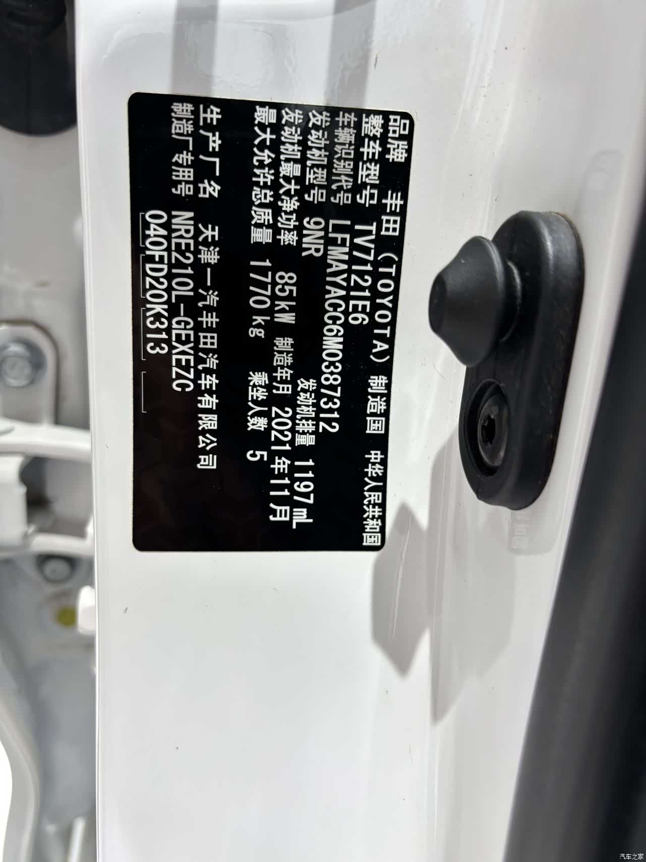 Toyota Corolla, 2021 21