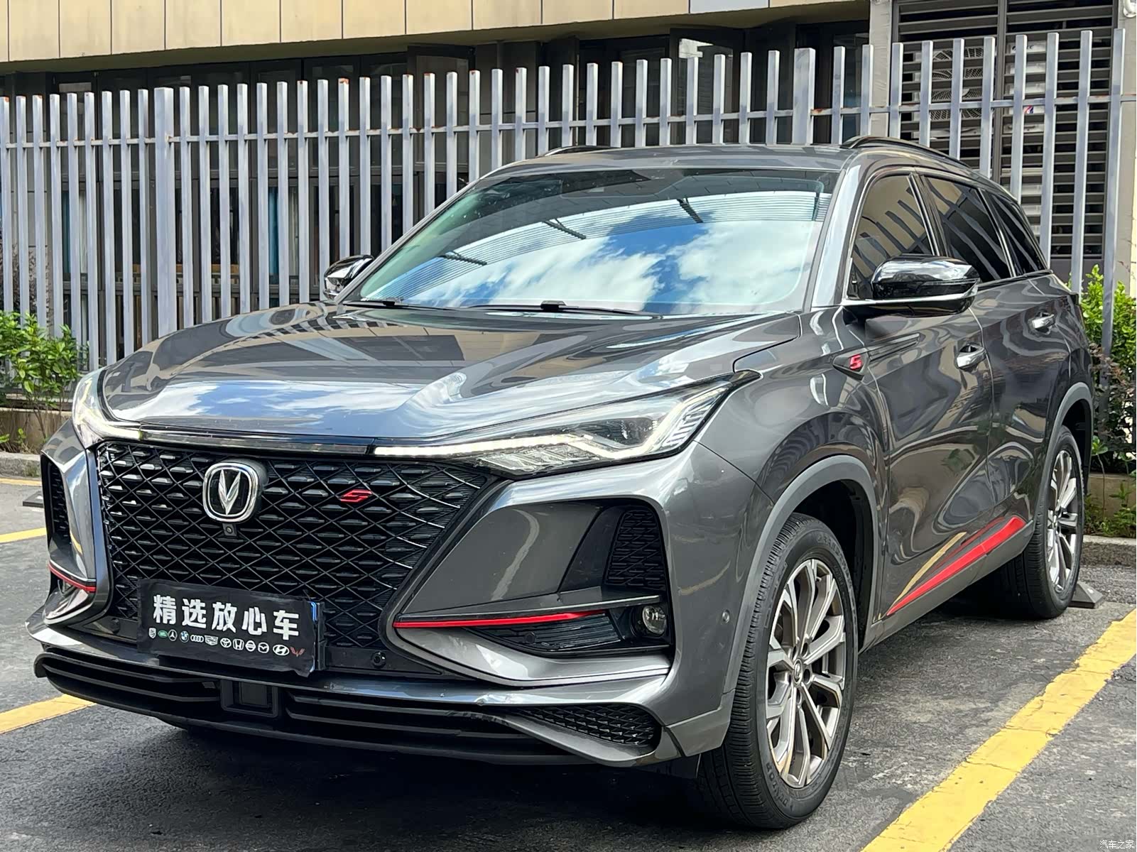 Changan CS75, 2020 1