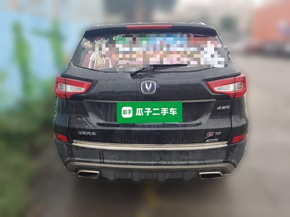 Changan CS75