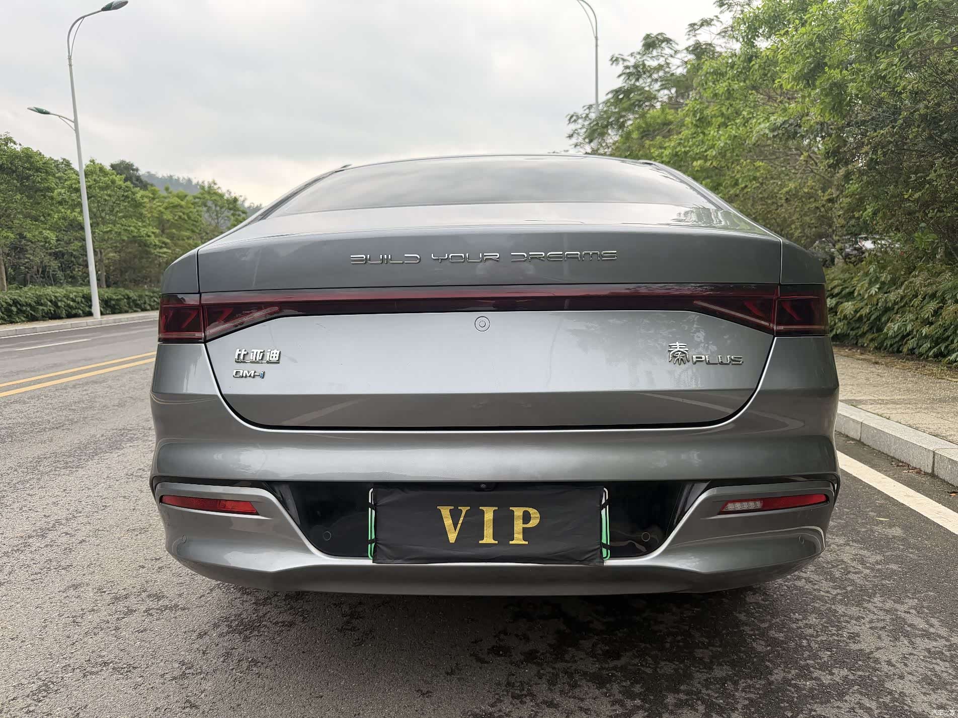 BYD Qin, 2022 4