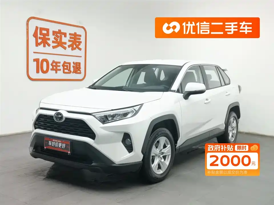 Toyota RAV4 Rongfang