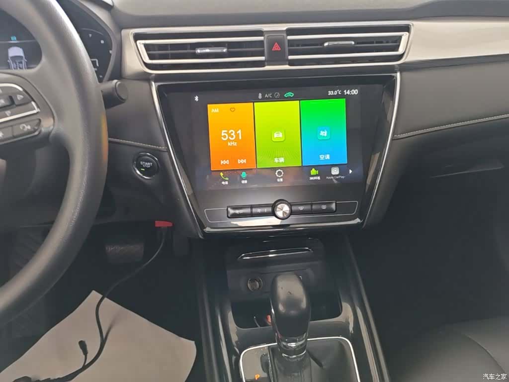 Roewe i5, 2021 13