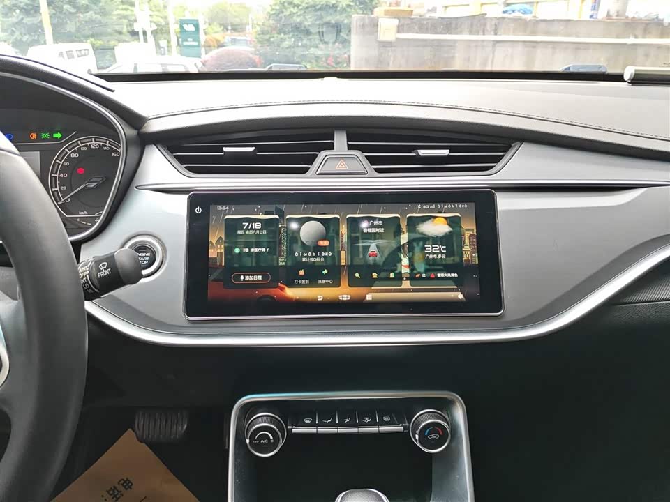 Geely Binrui Geely Binrui
