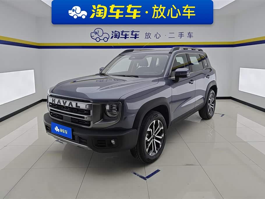 Haval Dargo