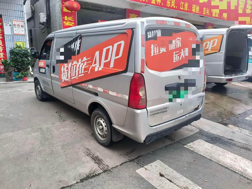 Wuling Wuling Rongguang EV