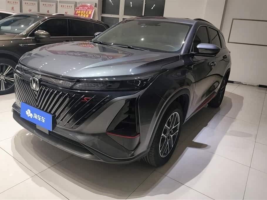 Changan CS75PLUS