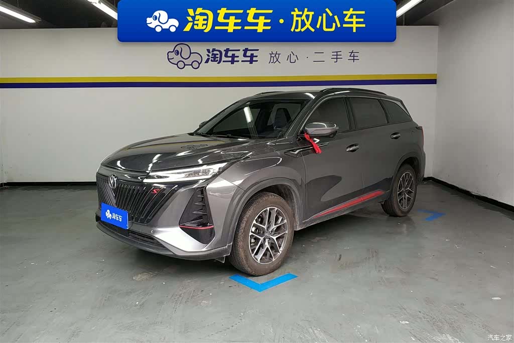Changan CS75