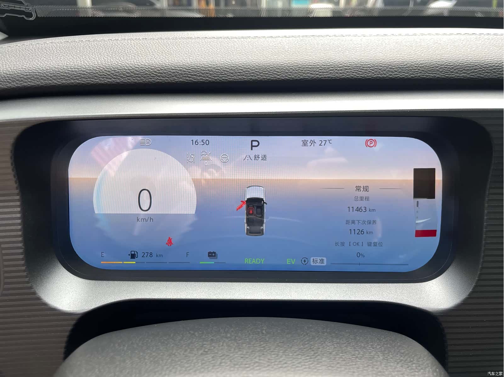 BAIC BJ30, 2024 11