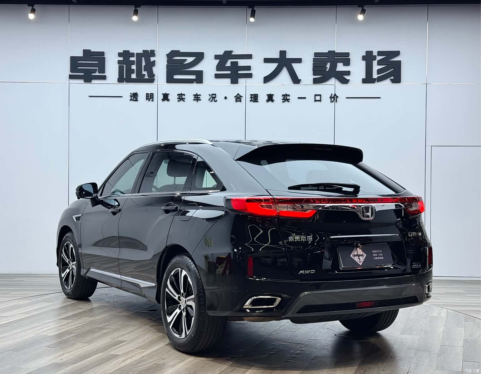 Honda UR-V, 2017 все фото