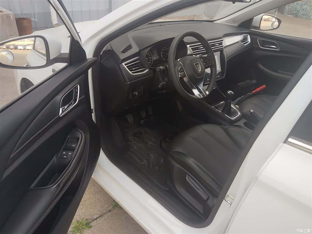 Roewe i5, 2020 12
