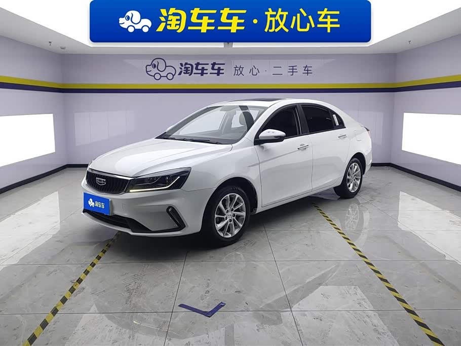 Geely Emgrand