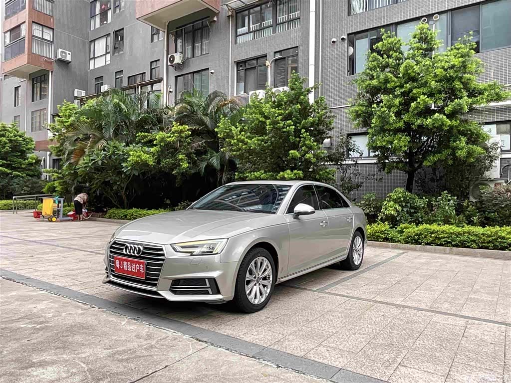 Audi A4L, 2020 1